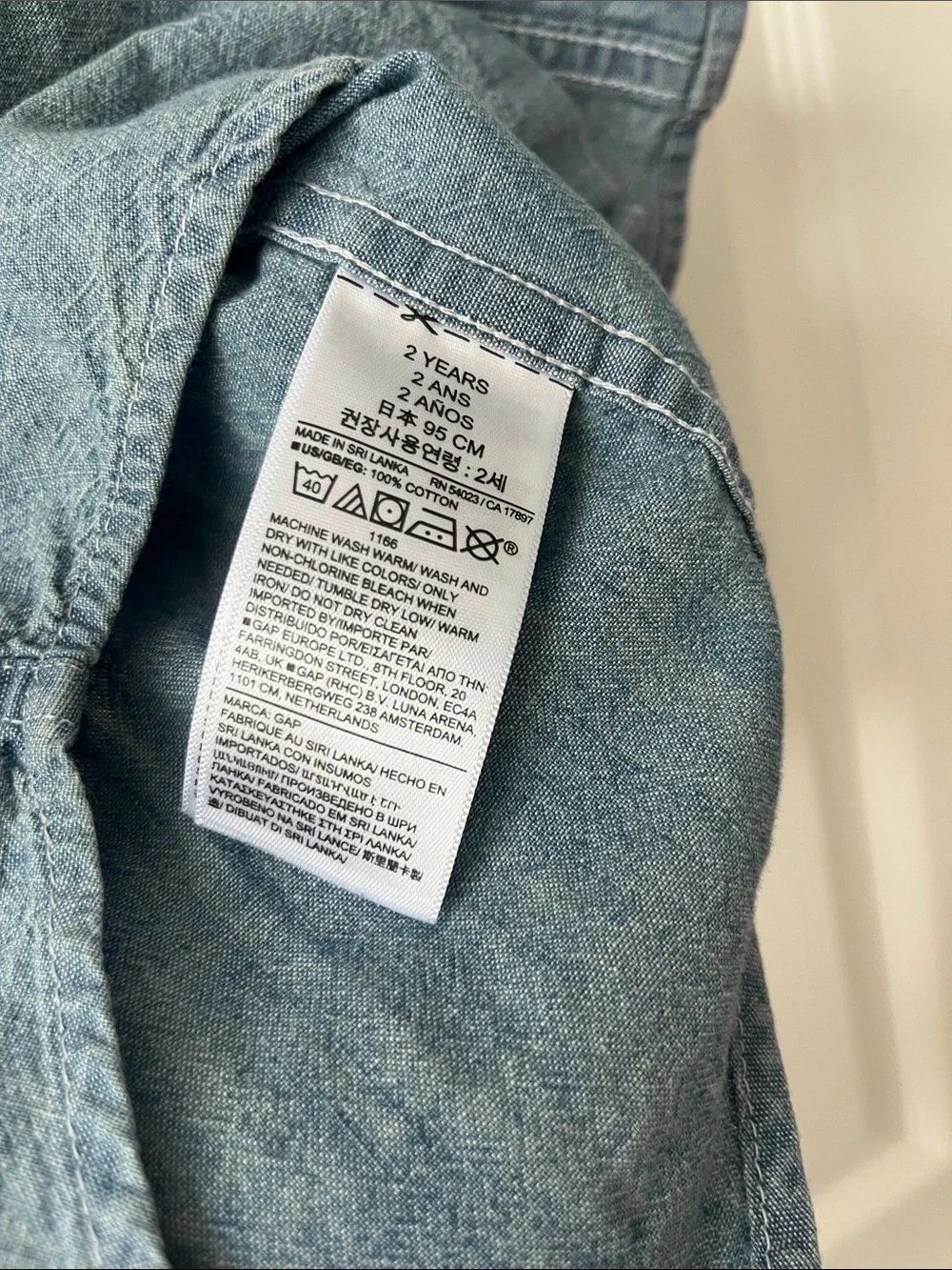 GAP soft light